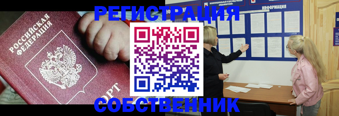 регистрация для школы в Кинешме