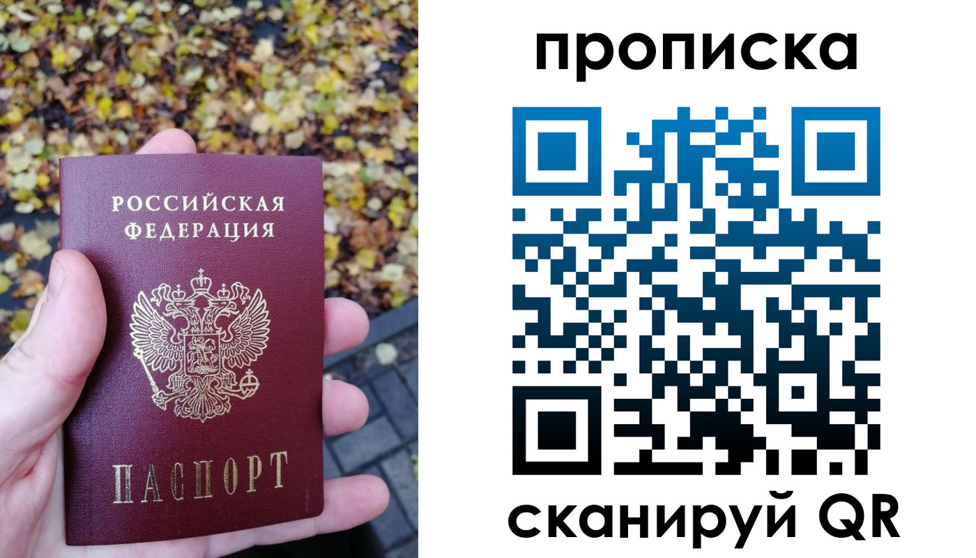 регистрация для дет. сада в Кинешме