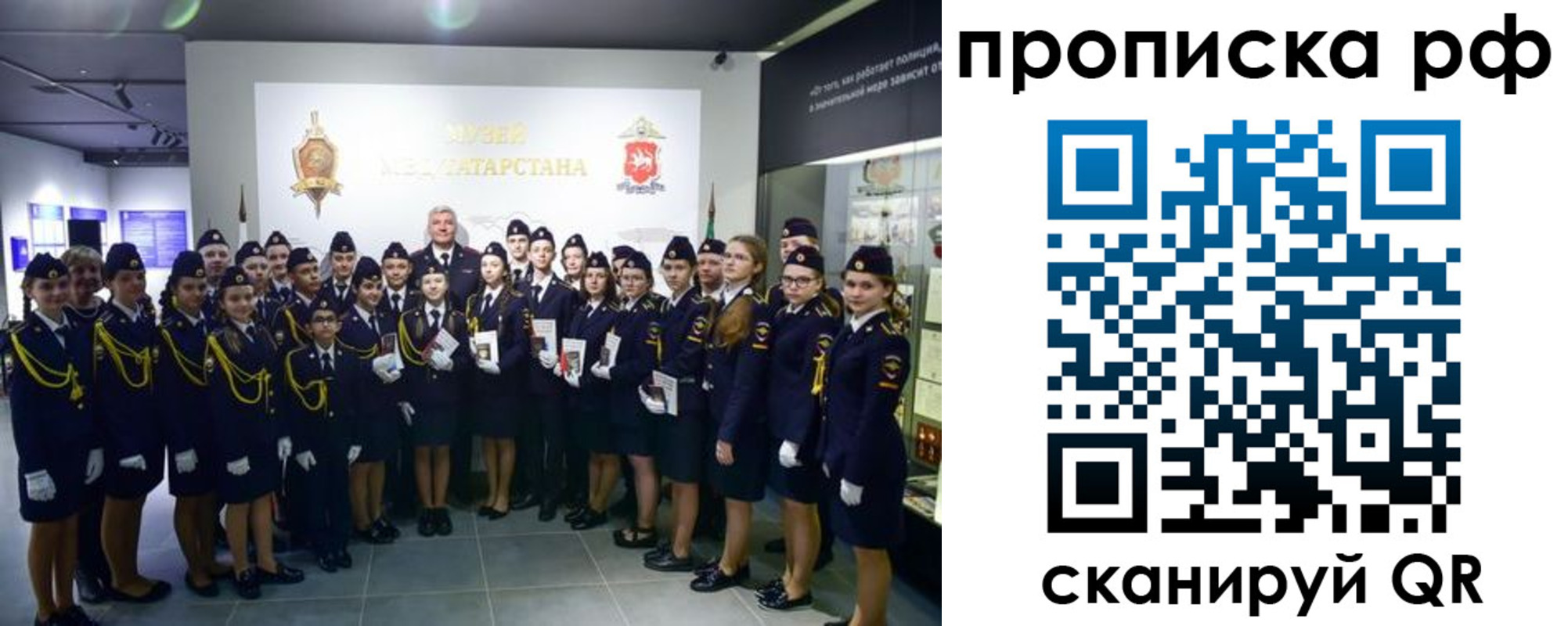 миграционный учет в Кинешме