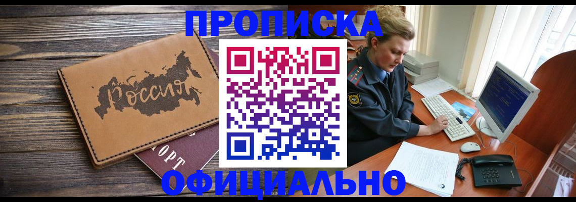 пропишу в квартире в Кинешме